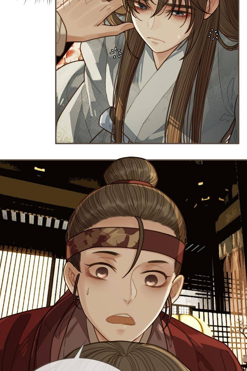 Read The Silent Concubine (Colored) chapter 54 image 50 on Lezhin