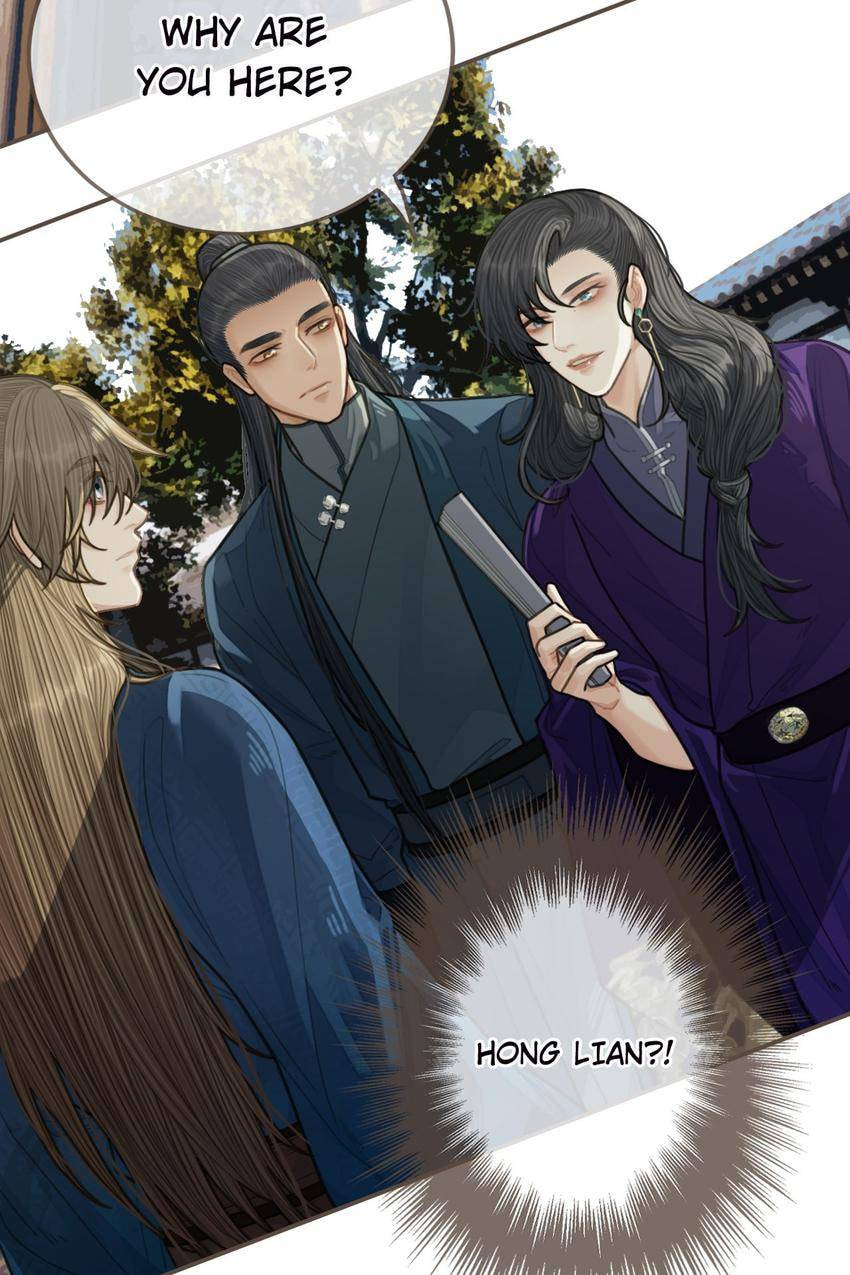 Read The Silent Concubine (Colored) chapter 55 image 6 on Lezhin