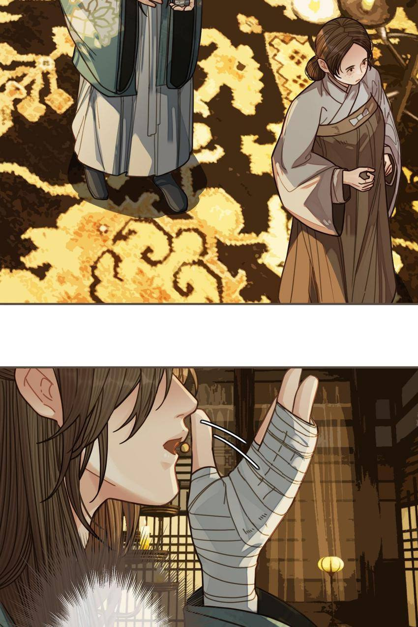 Read The Silent Concubine (Colored) chapter 61 image 11 on Lezhin