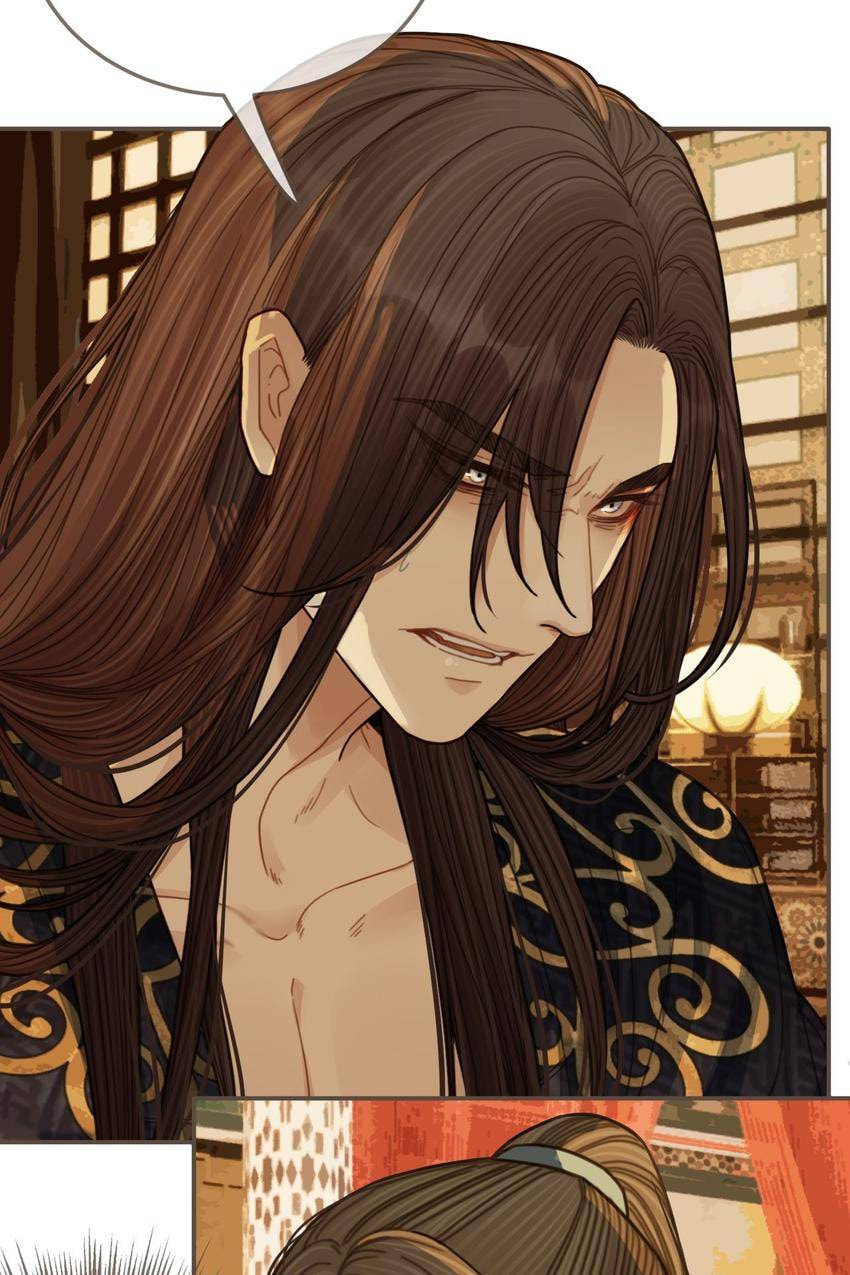 Read The Silent Concubine (Colored) chapter 62 image 11 on Lezhin