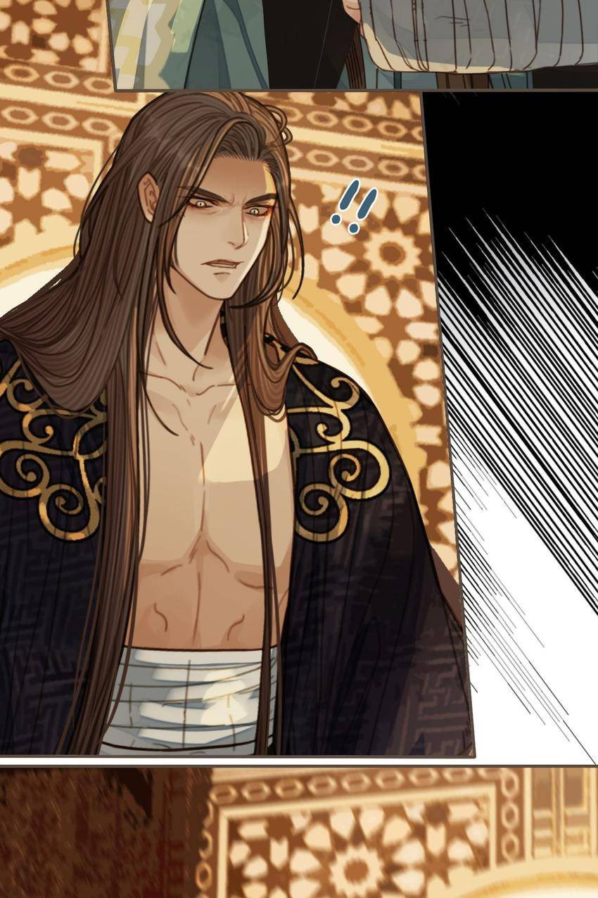 Read The Silent Concubine (Colored) chapter 62 image 31 on Lezhin