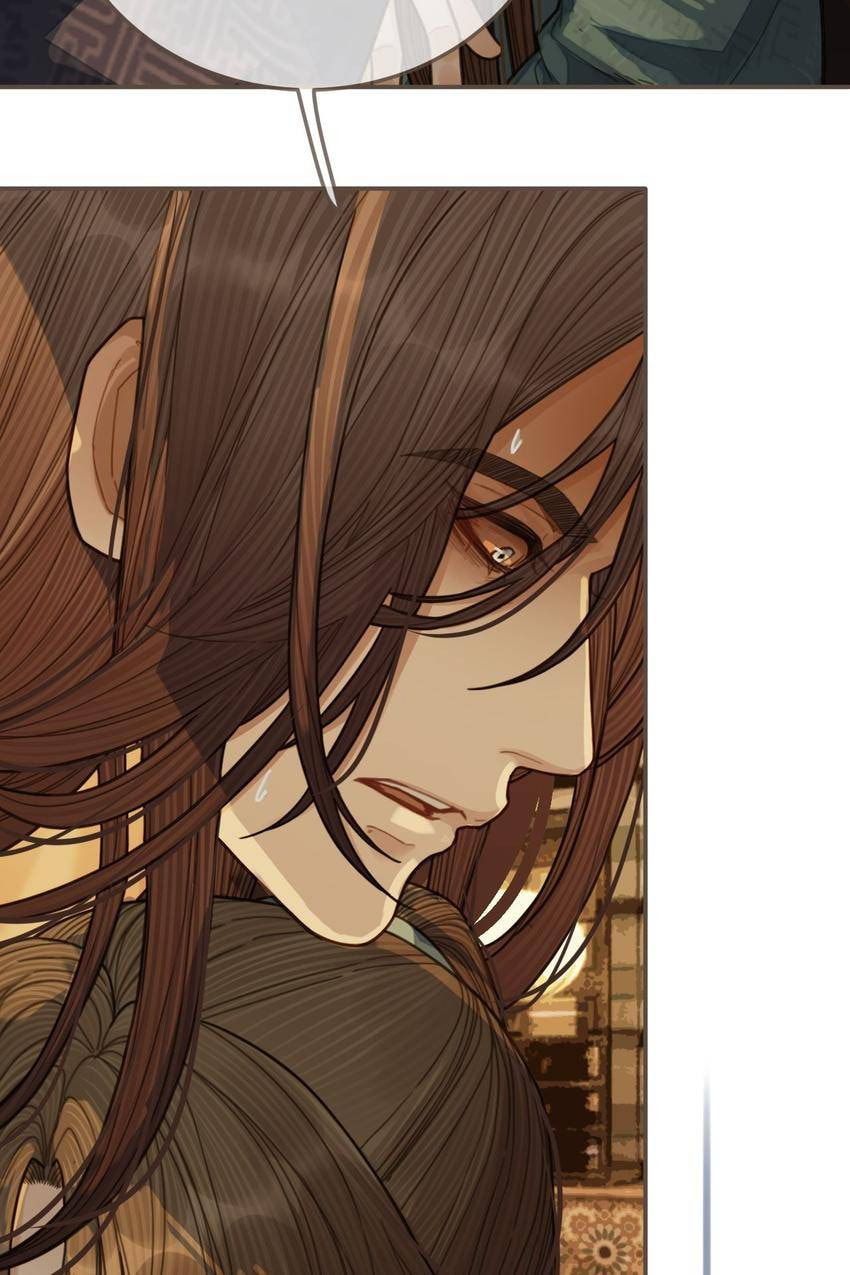Read The Silent Concubine (Colored) chapter 62 image 63 on Lezhin