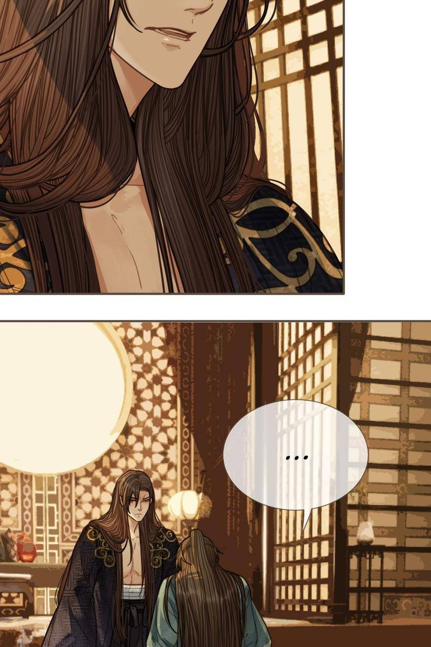 Read The Silent Concubine (Colored) chapter 62 image 7 on Lezhin