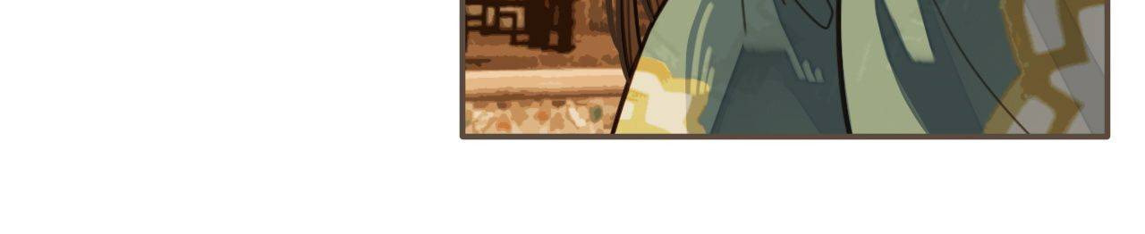 Read The Silent Concubine (Colored) chapter 62 image 9 on Lezhin