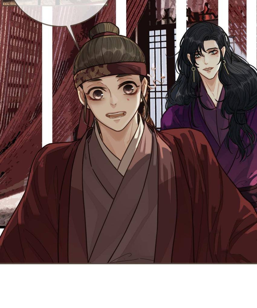 Read The Silent Concubine (Colored) chapter 64 image 15 on Lezhin