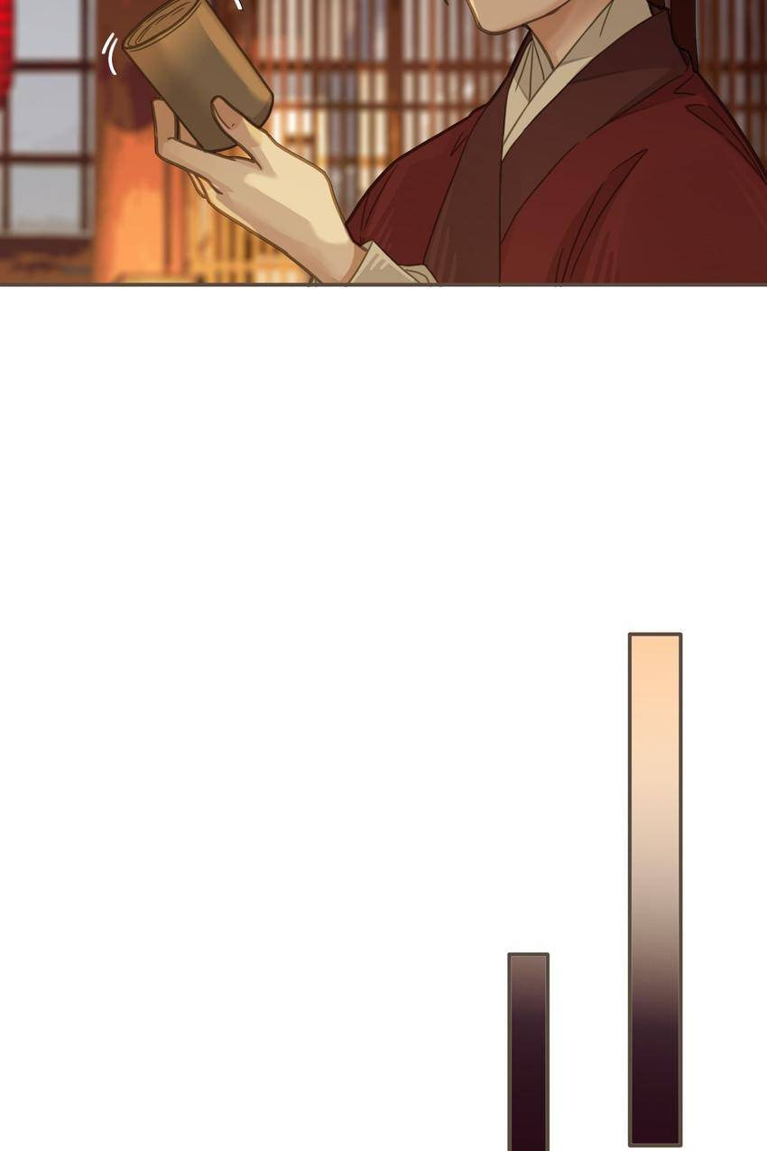 Read The Silent Concubine (Colored) chapter 7 image 27 on Lezhin