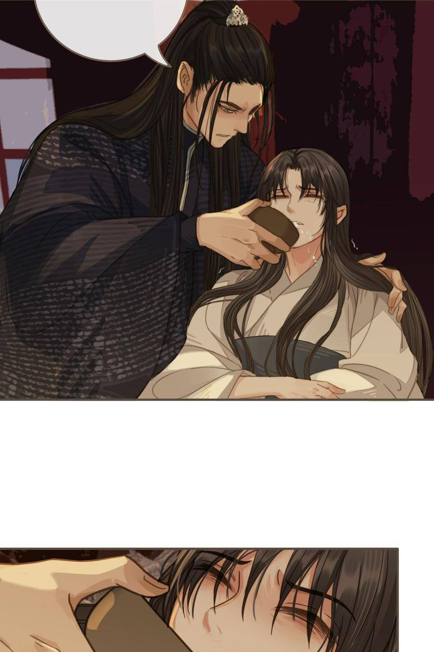 Read The Silent Concubine (Colored) chapter 7 image 39 on Lezhin