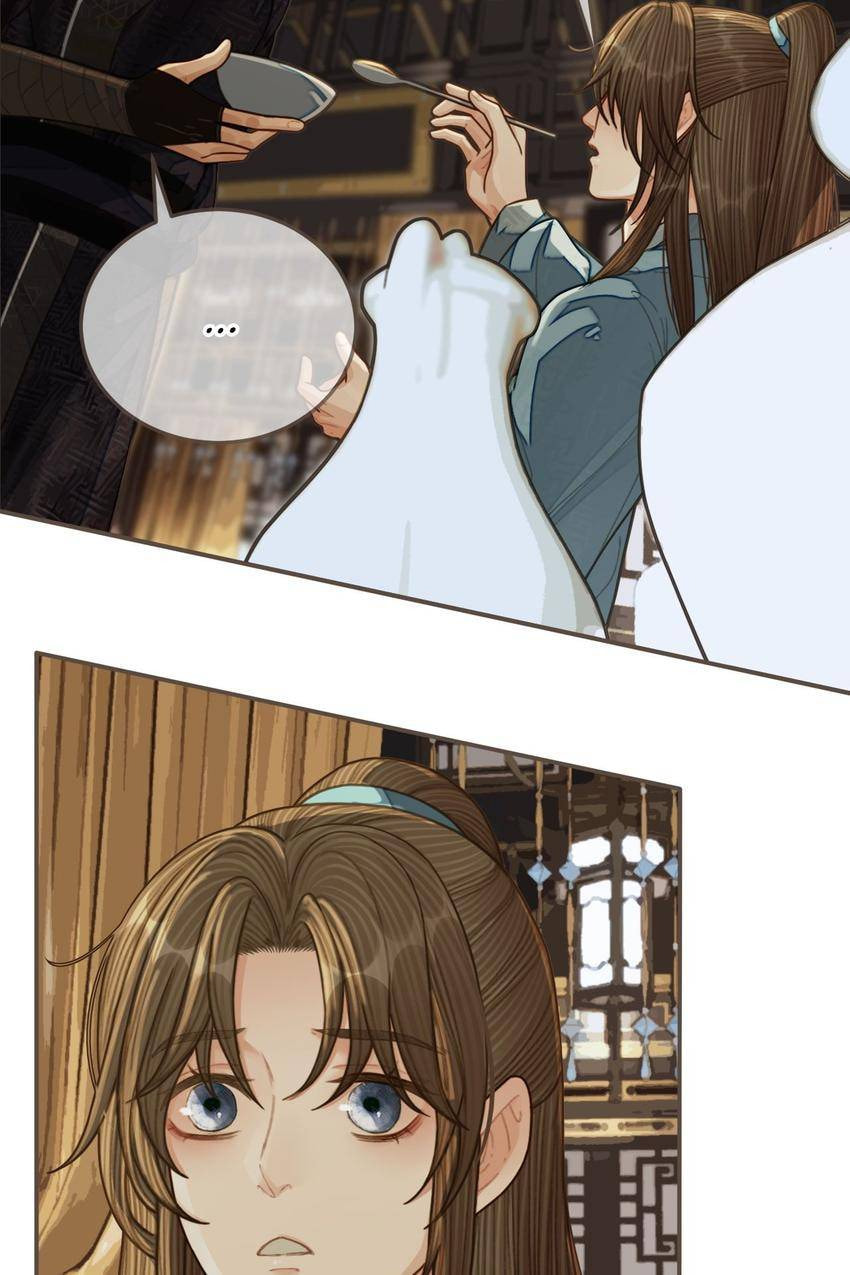 Read The Silent Concubine (Colored) chapter 82 image 1 on Lezhin