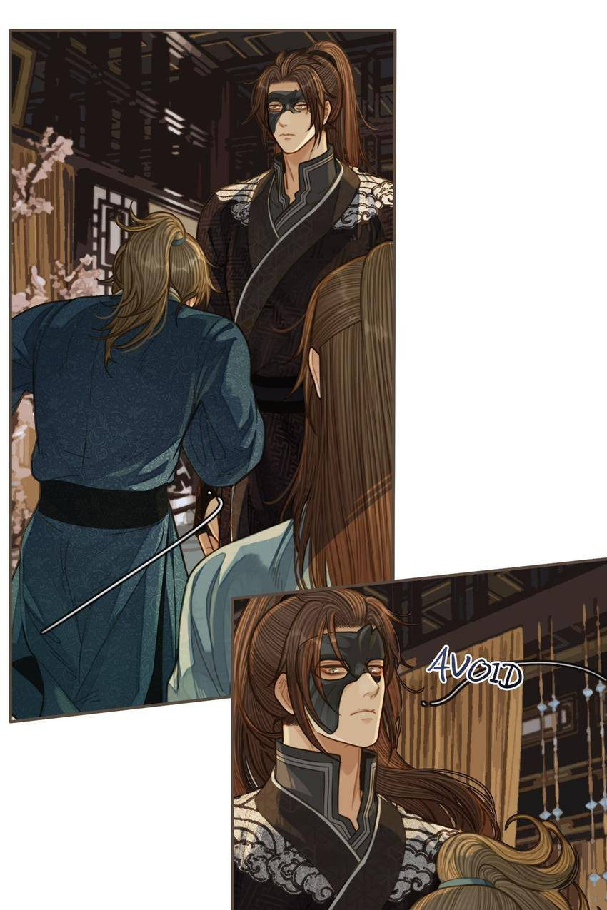 Read The Silent Concubine (Colored) chapter 83 image 16 on Lezhin