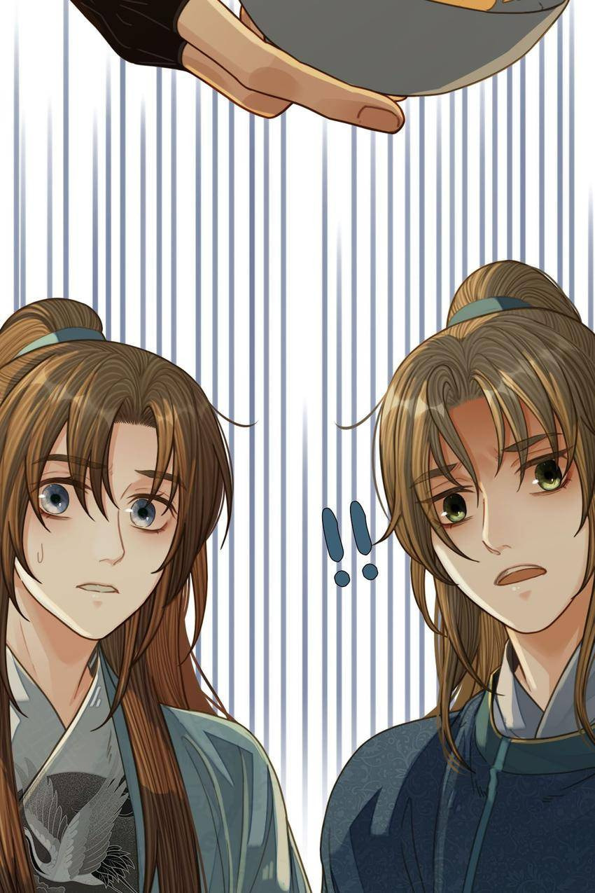Read The Silent Concubine (Colored) chapter 83 image 2 on Lezhin