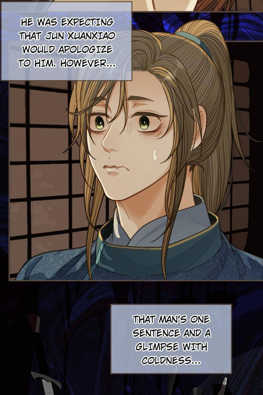 Read The Silent Concubine (Colored) chapter 84 image 2 on Lezhin
