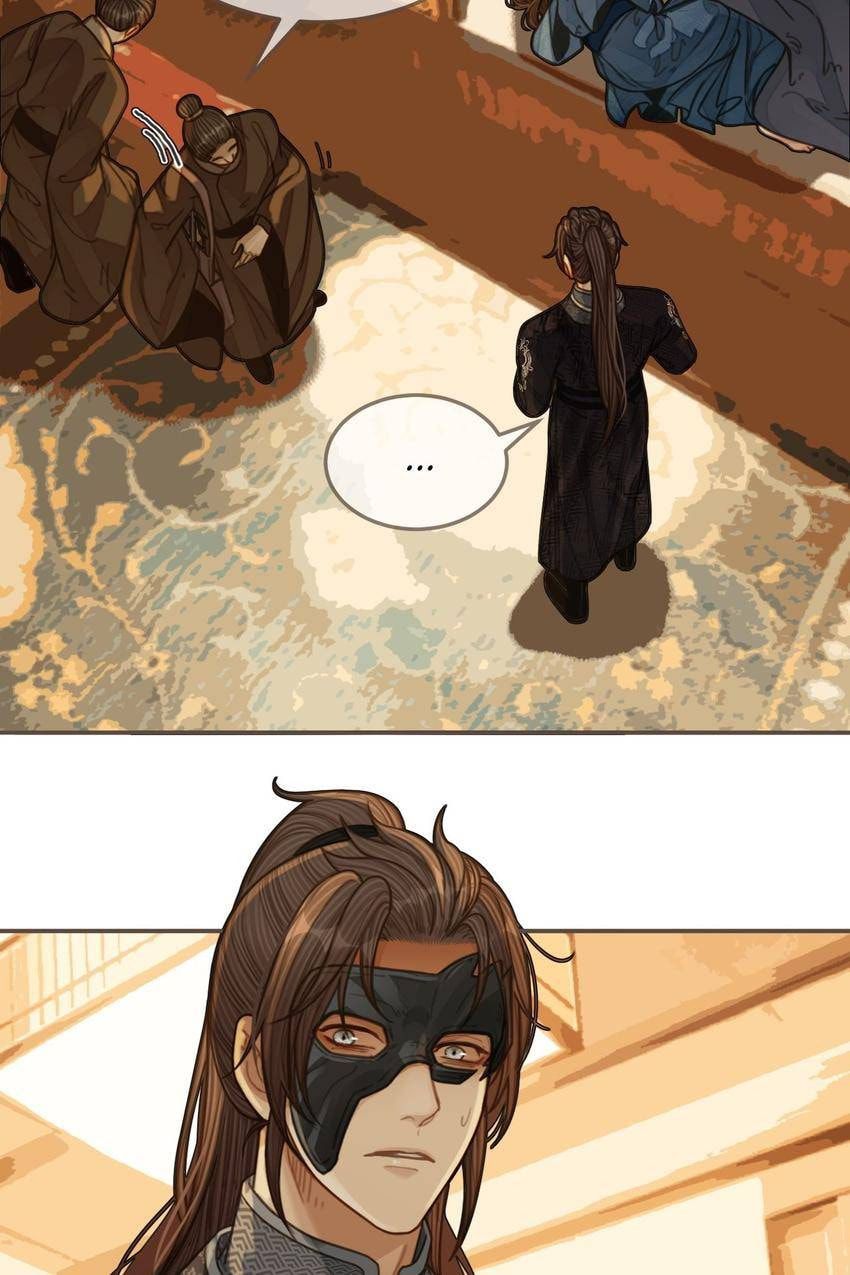 Read The Silent Concubine (Colored) chapter 88 image 1 on Lezhin