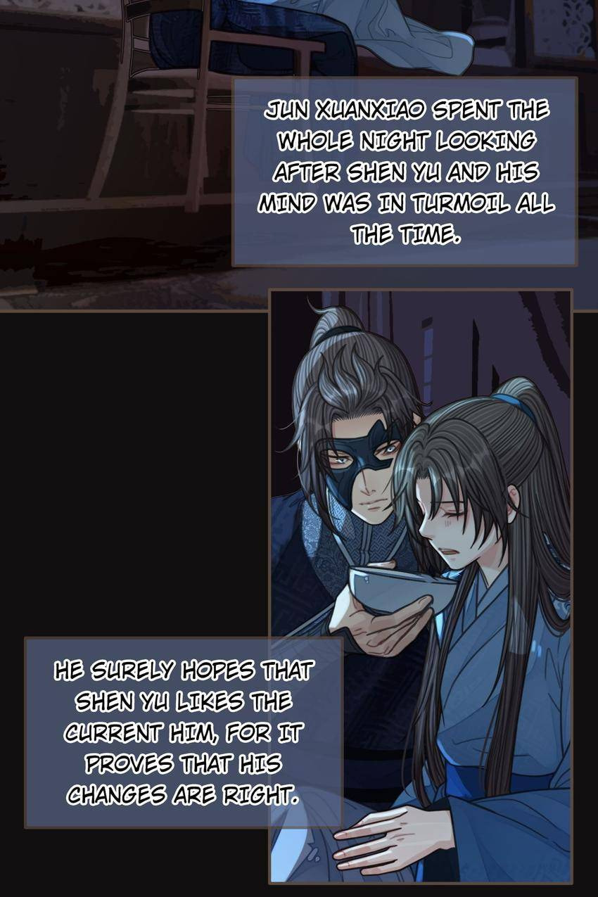 Read The Silent Concubine (Colored) chapter 88 image 41 on Lezhin