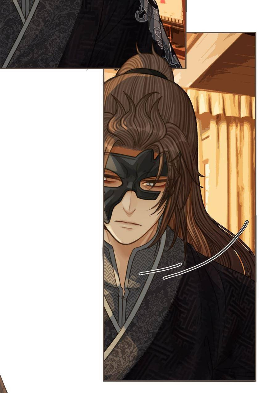 Read The Silent Concubine (Colored) chapter 88 image 7 on Lezhin