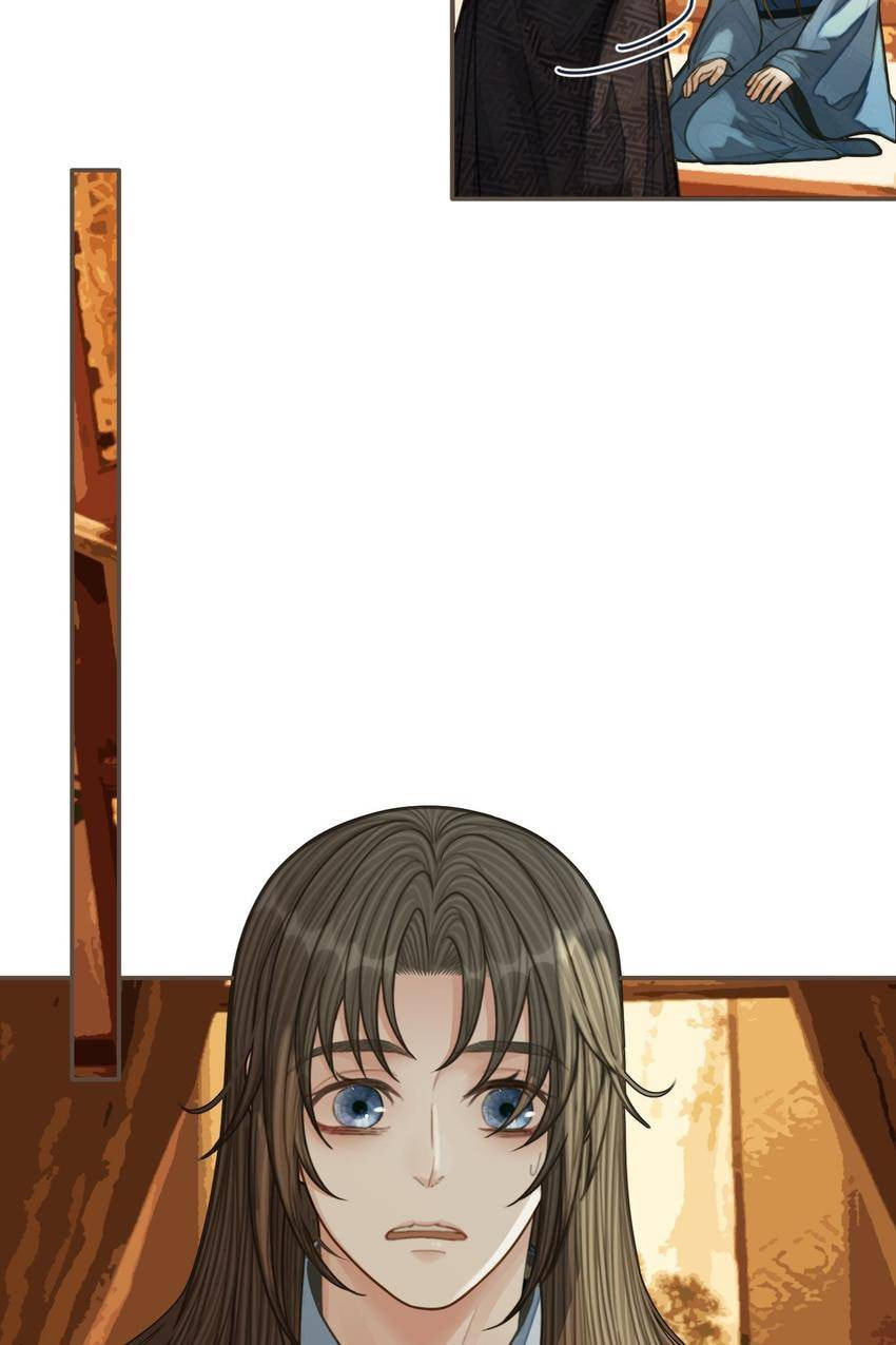 Read The Silent Concubine (Colored) chapter 89 image 37 on Lezhin