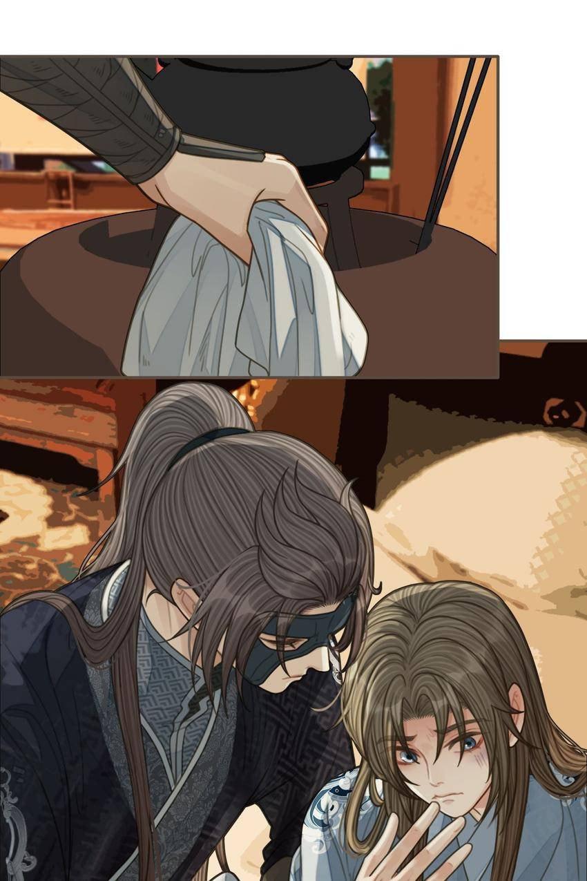 Read The Silent Concubine (Colored) chapter 89 image 45 on Lezhin