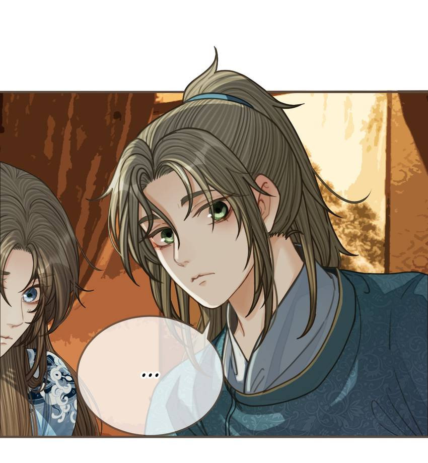 Read The Silent Concubine (Colored) chapter 90 image 7 on Lezhin