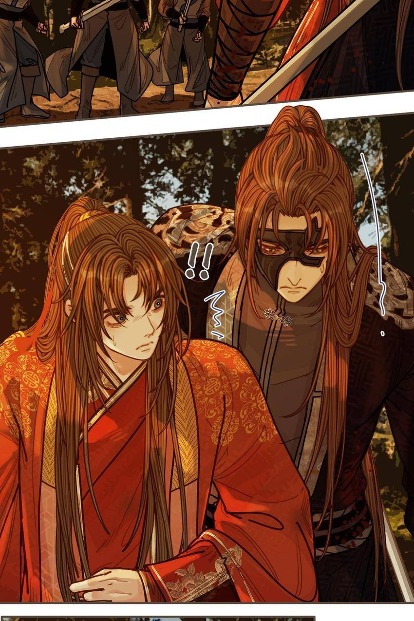 Read The Silent Concubine (Colored) chapter 99 image 7 on Lezhin