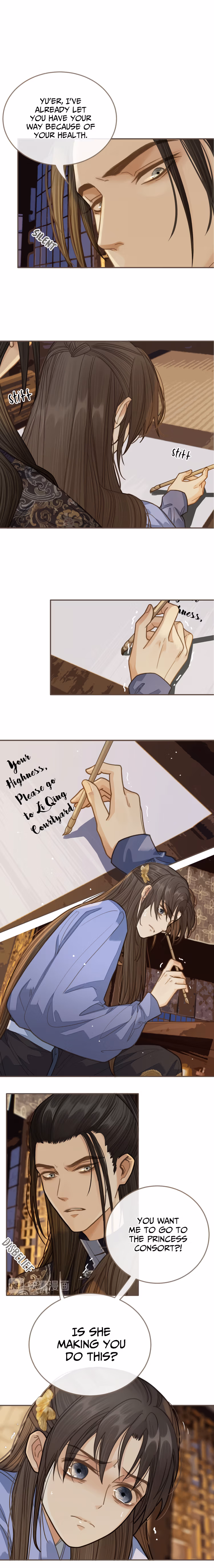 Read The Silent Concubine chapter 15 image 1 on Lezhin