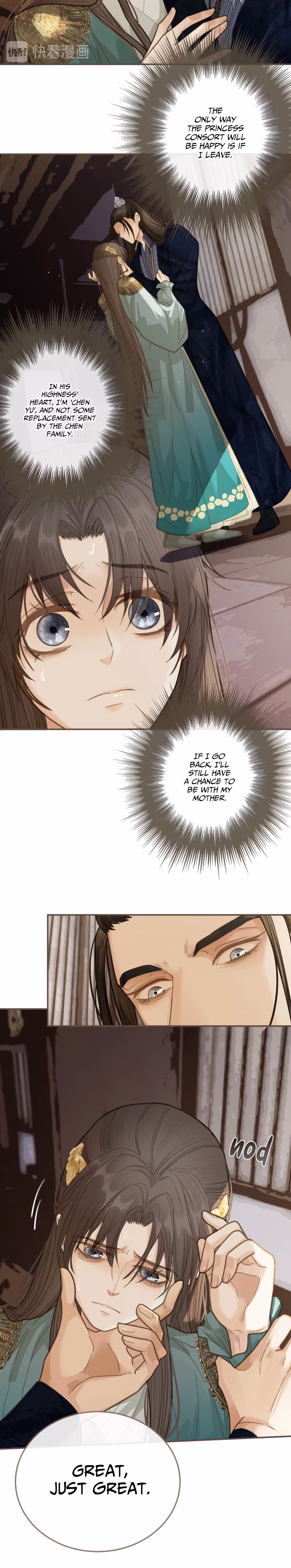 Read The Silent Concubine chapter 16 image 8 on Lezhin