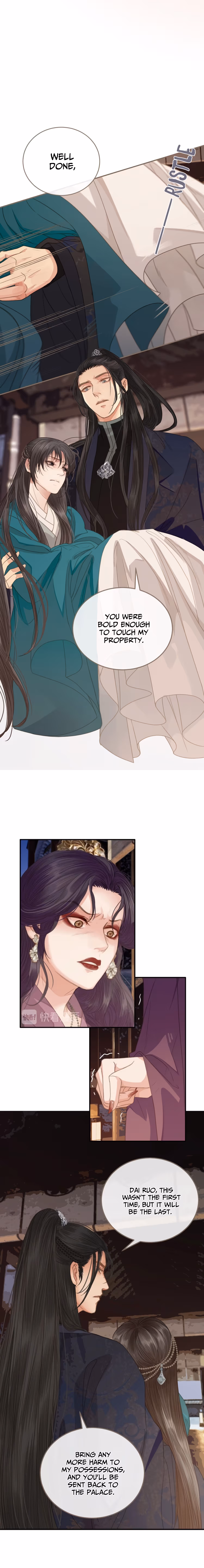 Read The Silent Concubine chapter 2 image 15 on Lezhin