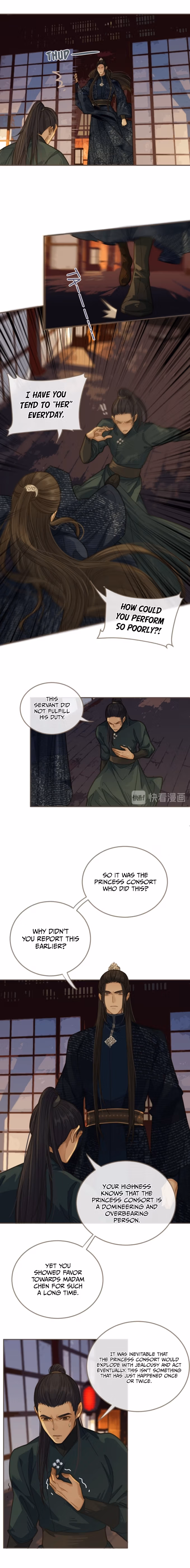 Read The Silent Concubine chapter 7 image 7 on Lezhin