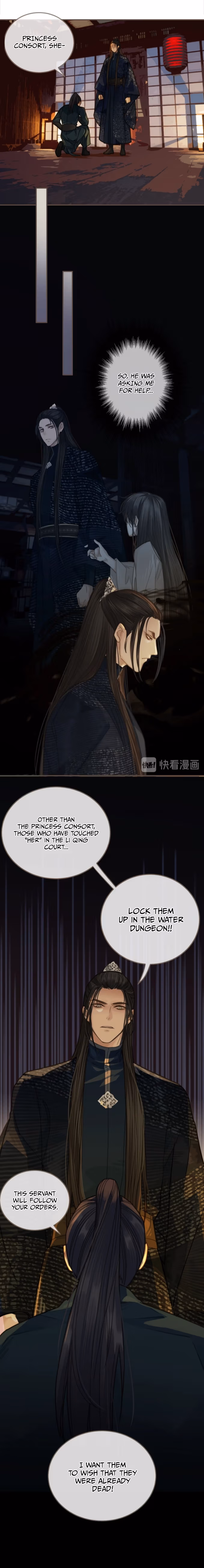 Read The Silent Concubine chapter 7 image 8 on Lezhin