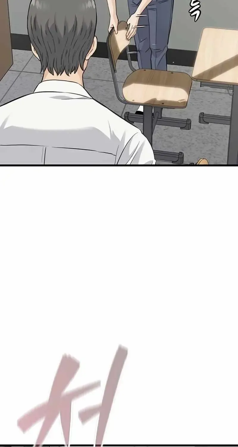Read The Silent Transfer Student chapter 1.1 image 112 on Lezhin