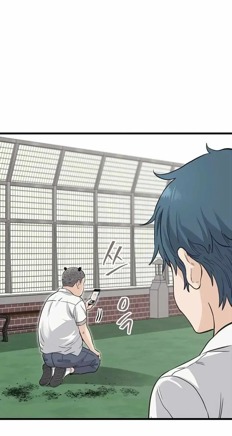 Read The Silent Transfer Student chapter 1.1 image 202 on Lezhin