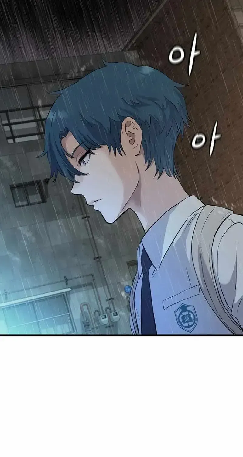 Read The Silent Transfer Student chapter 1.2 image 237 on Lezhin