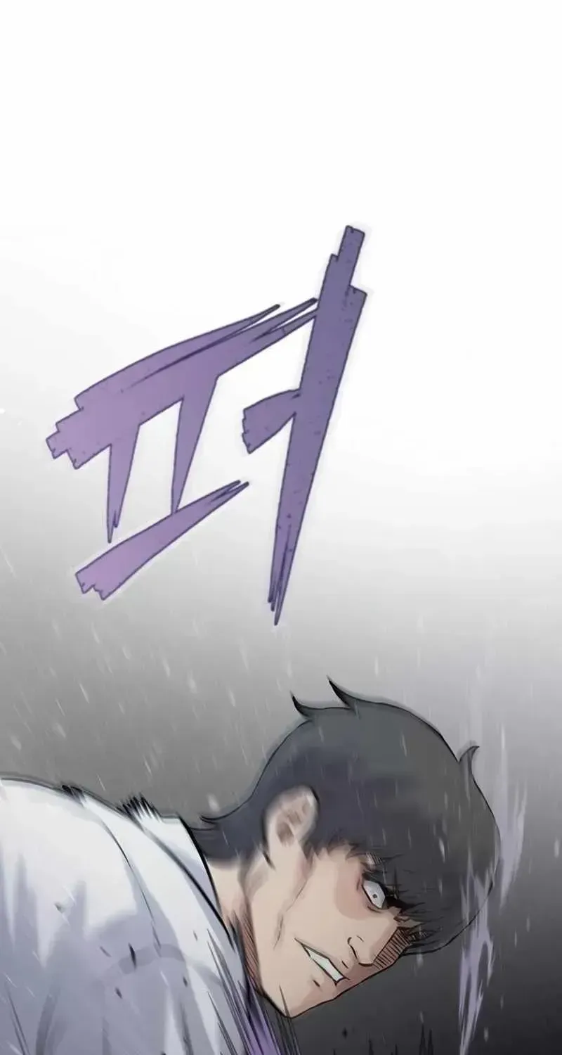 Read The Silent Transfer Student chapter 1.2 image 249 on Lezhin