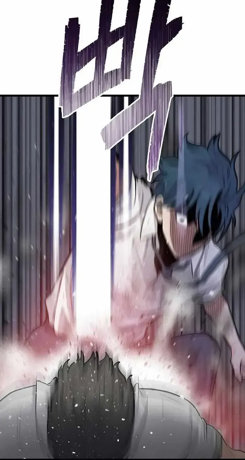 Read The Silent Transfer Student chapter 1.2 image 346 on Lezhin