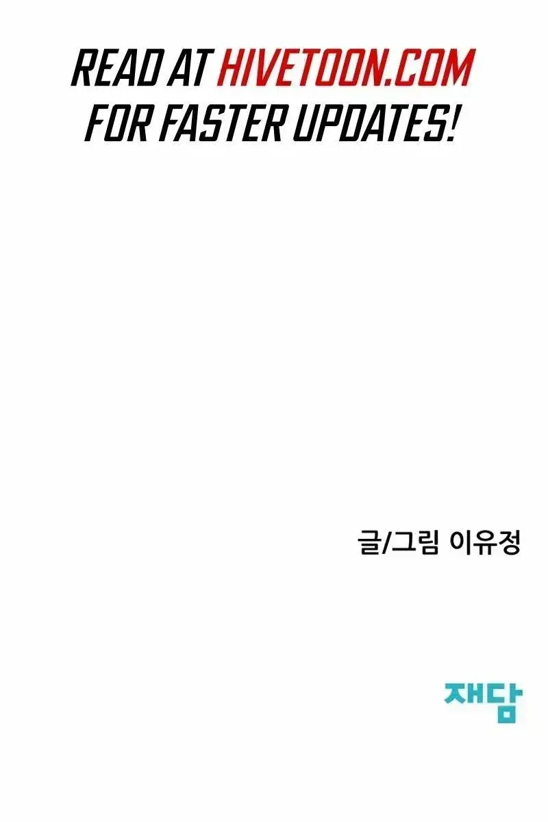 Read The Silent Transfer Student chapter 1.3 image 369 on Lezhin