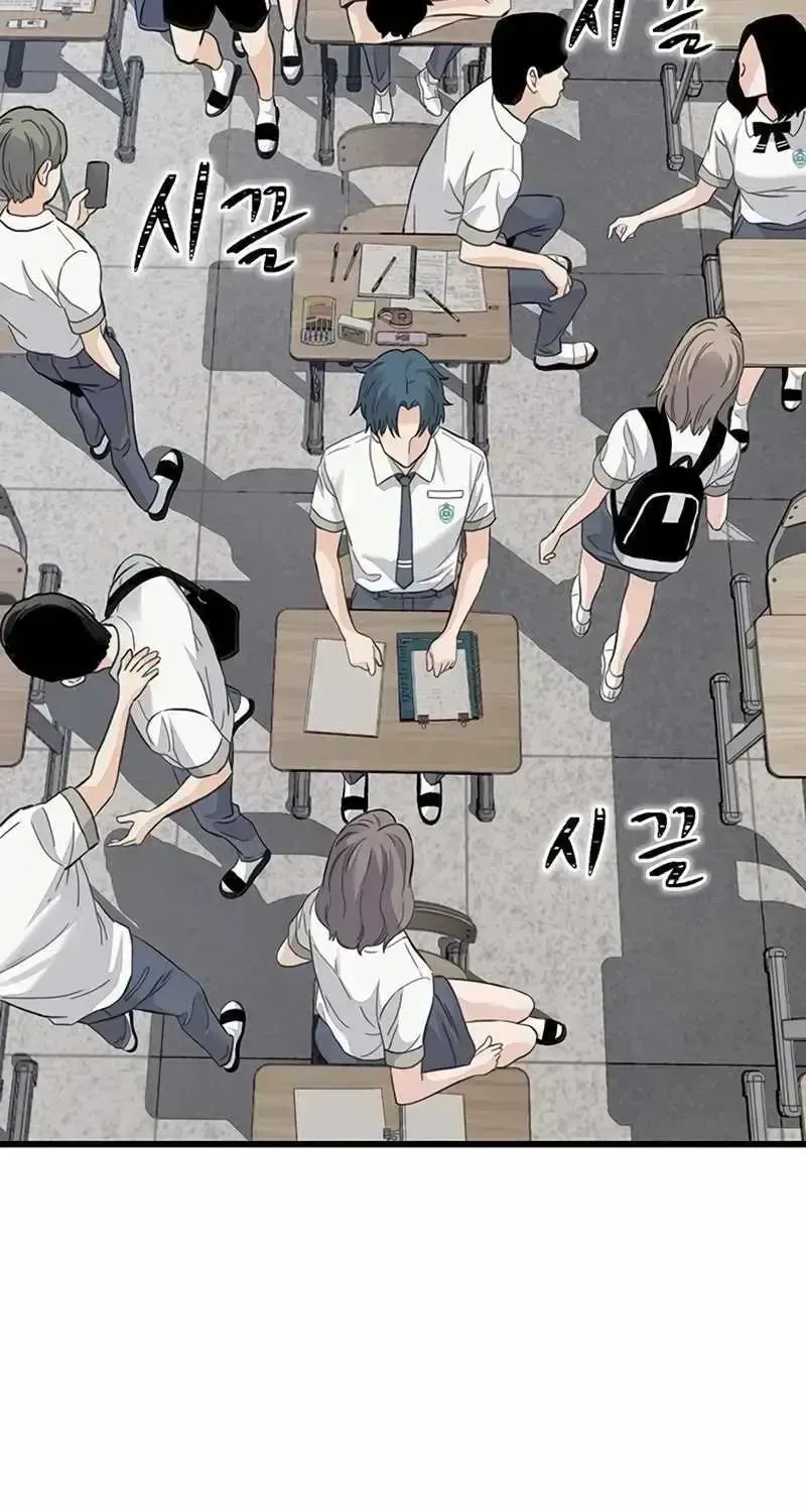 Read The Silent Transfer Student chapter 1.3 image 74 on Lezhin