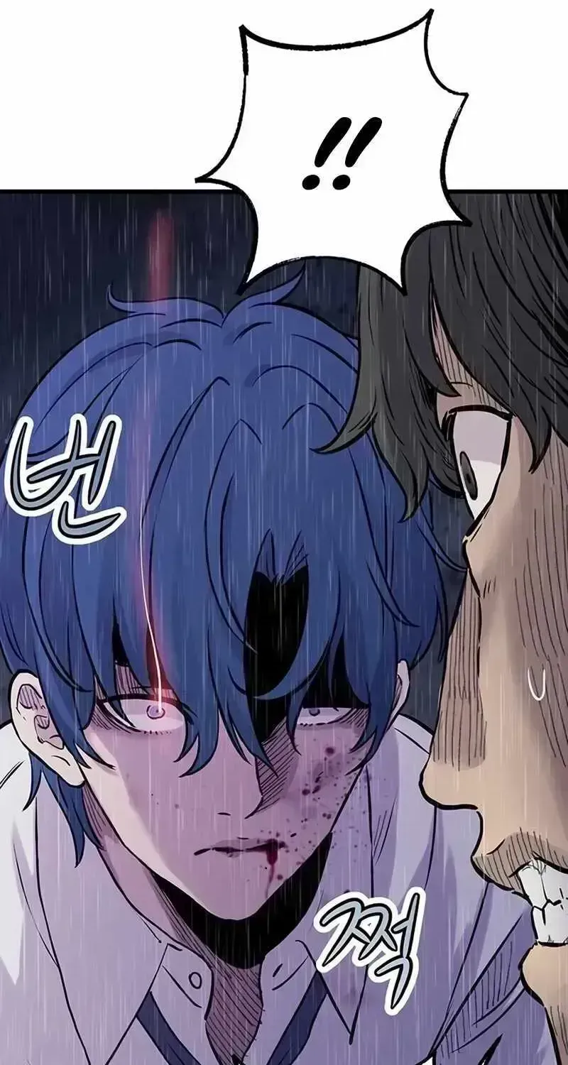 Read The Silent Transfer Student chapter 1.4 image 309 on Lezhin