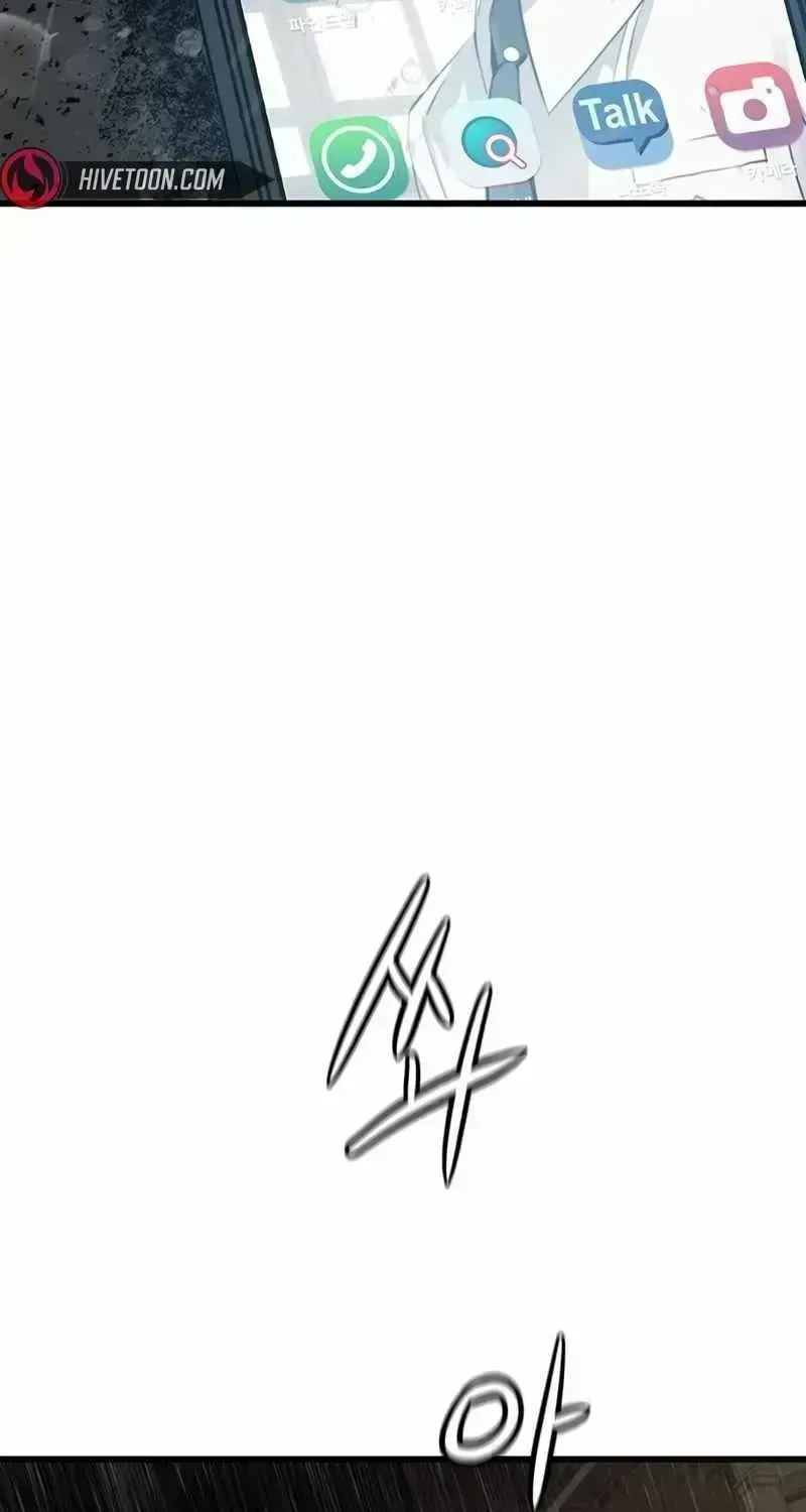 Read The Silent Transfer Student chapter 1.5 image 236 on Lezhin