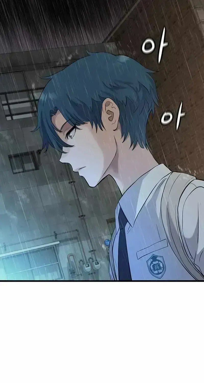 Read The Silent Transfer Student chapter 1.6 image 237 on Lezhin