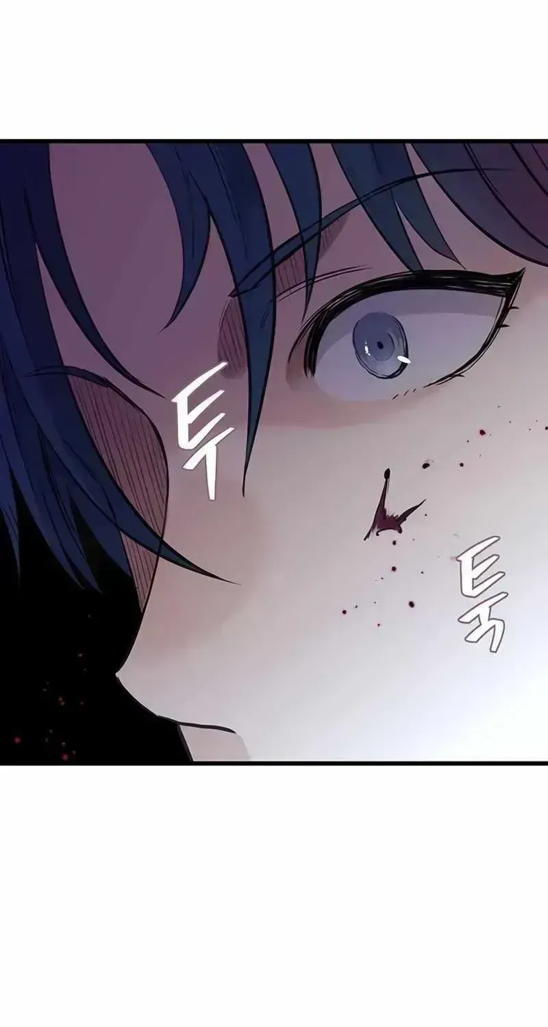 Read The Silent Transfer Student chapter 1.6 image 254 on Lezhin