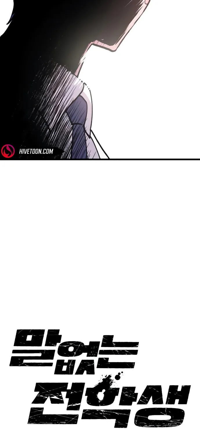 Read The Silent Transfer Student chapter 10 image 12 on Lezhin