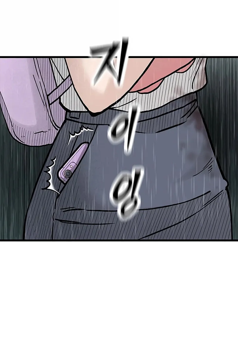 Read The Silent Transfer Student chapter 13 image 57 on Lezhin