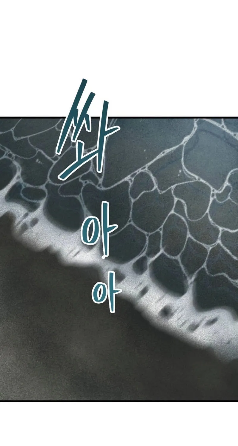 Read The Silent Transfer Student chapter 17 image 5 on Lezhin
