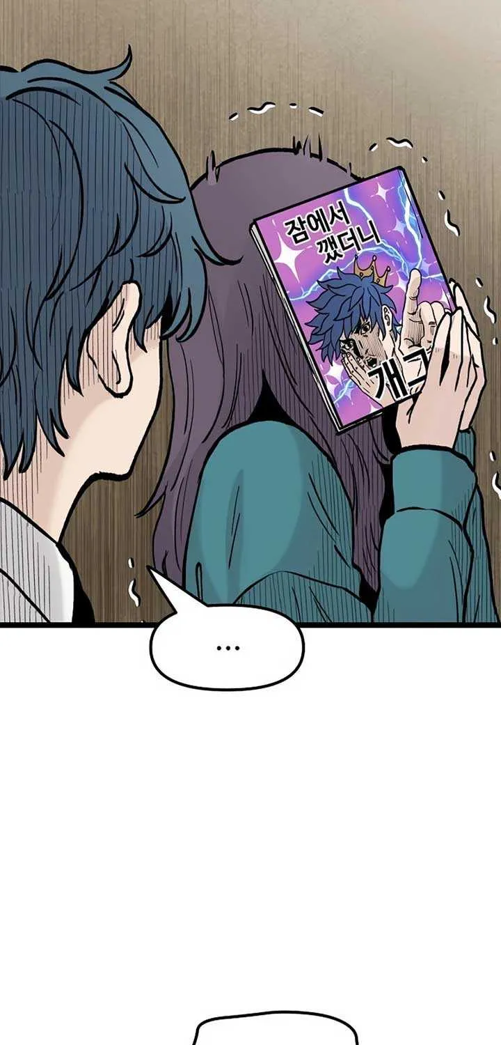 Read The Silent Transfer Student chapter 19 image 21 on Lezhin