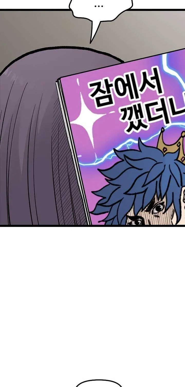 Read The Silent Transfer Student chapter 19 image 22 on Lezhin