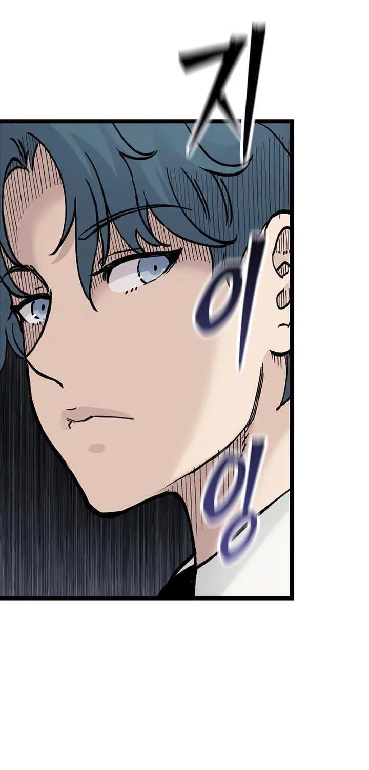 Read The Silent Transfer Student chapter 19 image 44 on Lezhin