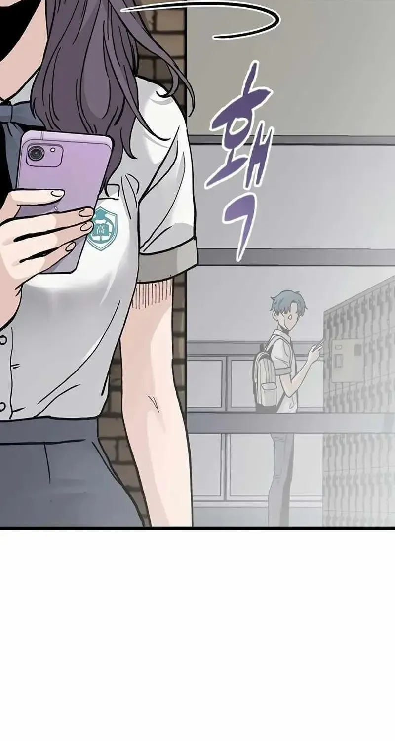 Read The Silent Transfer Student chapter 2.1 image 121 on Lezhin