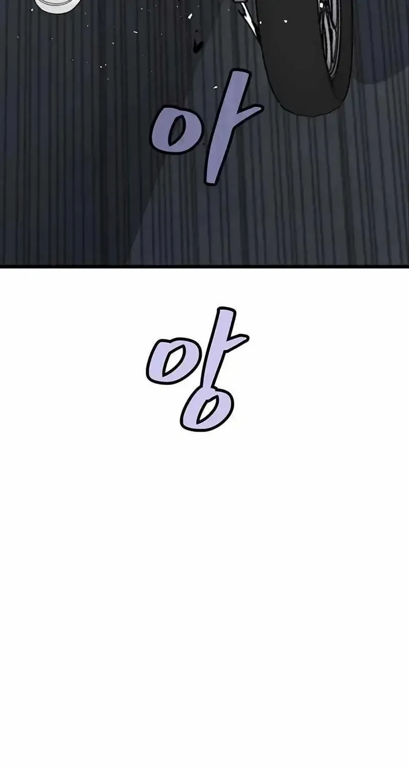 Read The Silent Transfer Student chapter 2.1 image 180 on Lezhin