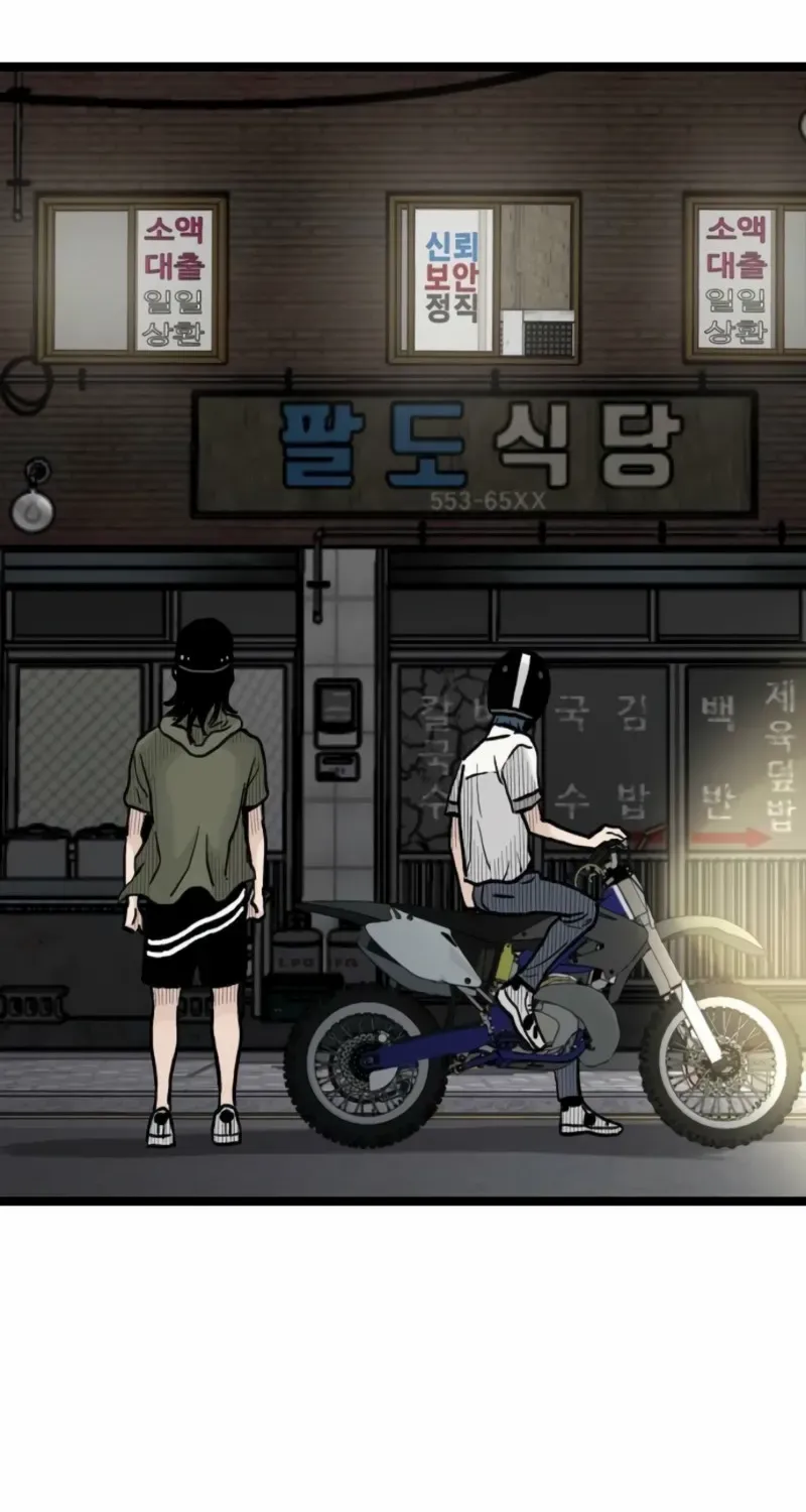 Read The Silent Transfer Student chapter 24 image 62 on Lezhin