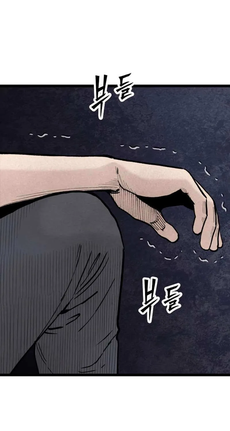 Read The Silent Transfer Student chapter 25 image 100 on Lezhin