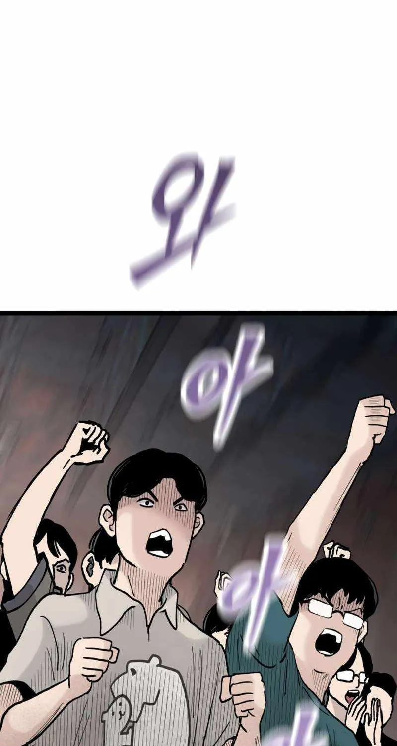 Read The Silent Transfer Student chapter 28 image 29 on Lezhin