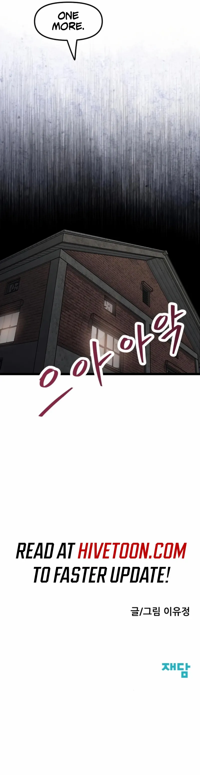 Read The Silent Transfer Student chapter 30 image 10 on Lezhin